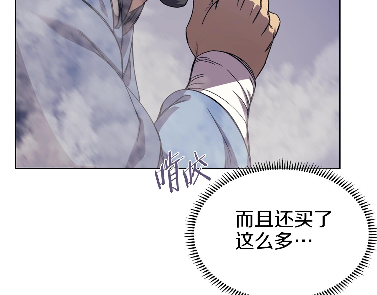 第14话 单挑88