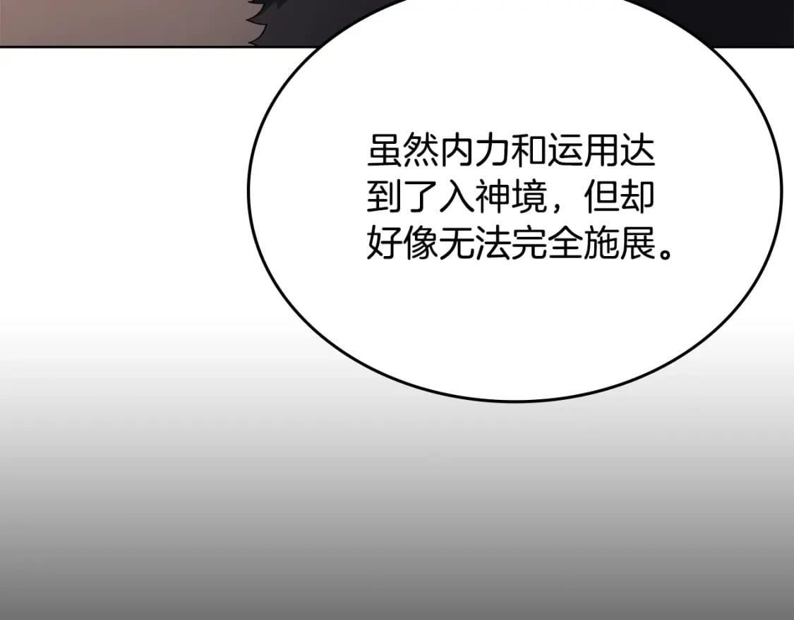 第60话 武神蛊138