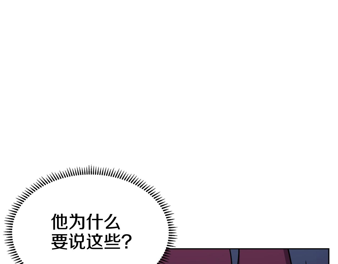 第133话 另有隐情75
