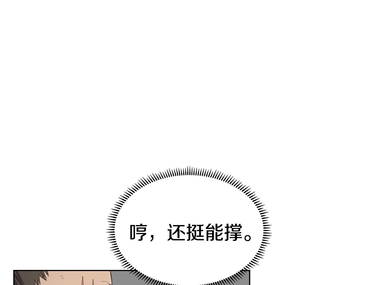 第101话 神女现身40