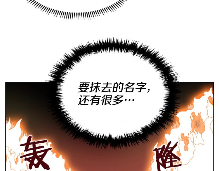 第52话 传承之力90