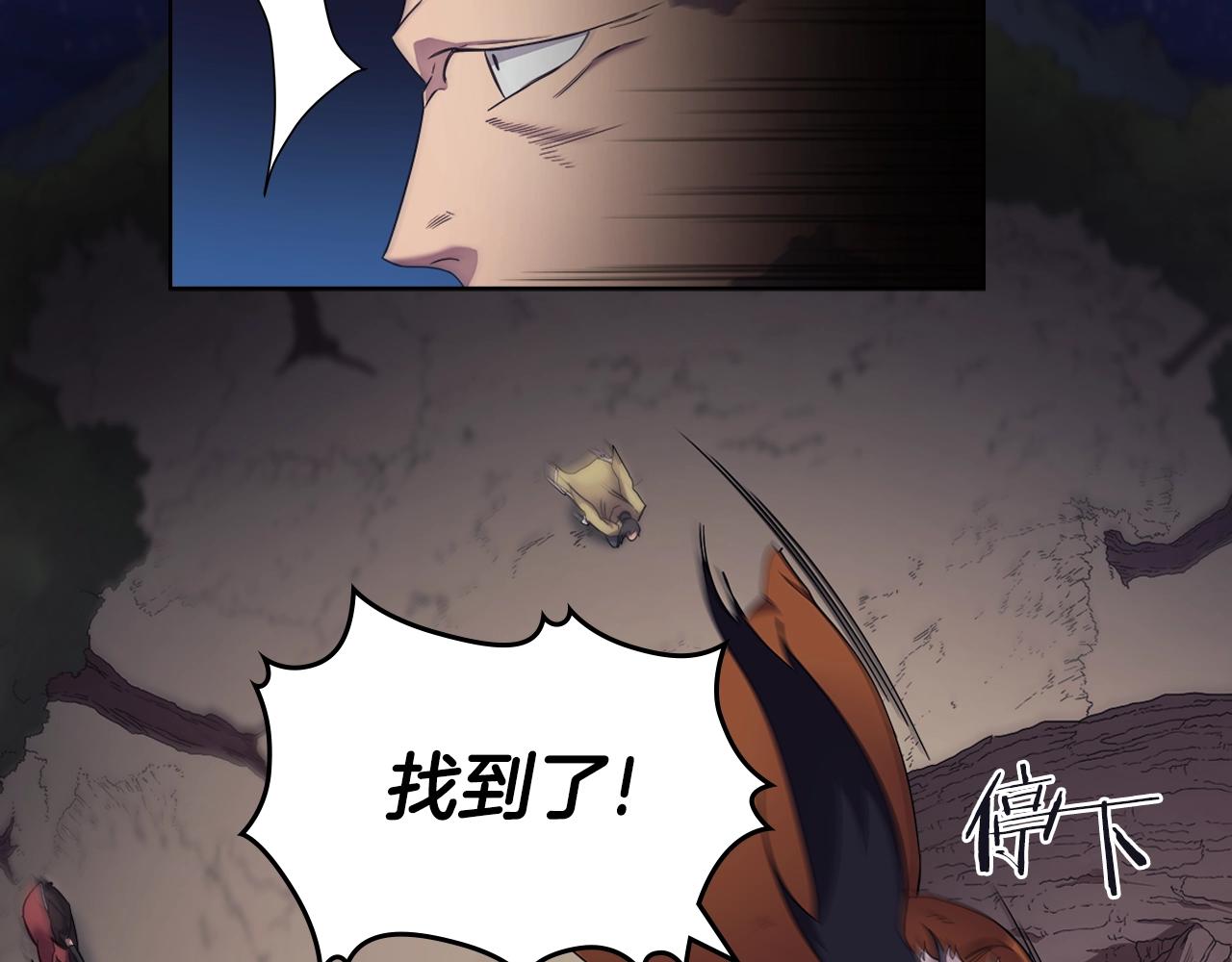 第112话 变了的皇帝108