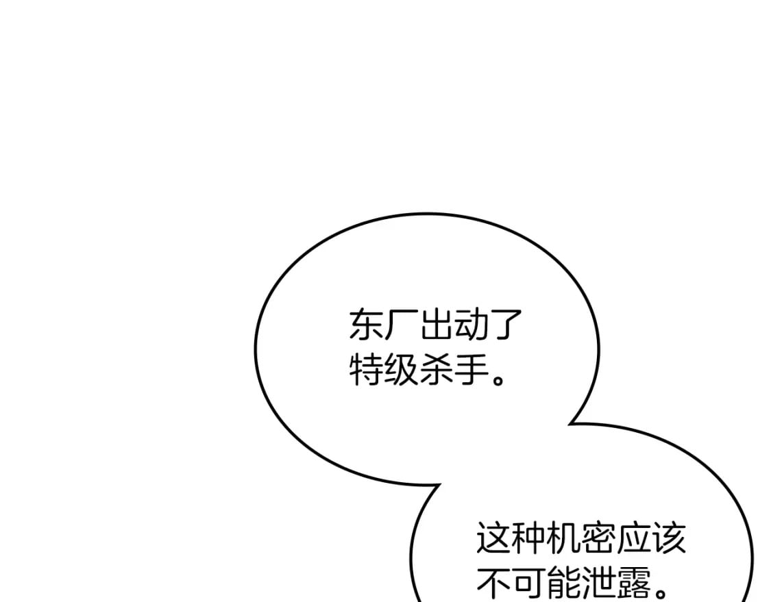 第49话 坚持104