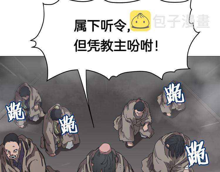 第37话 赏与罚35