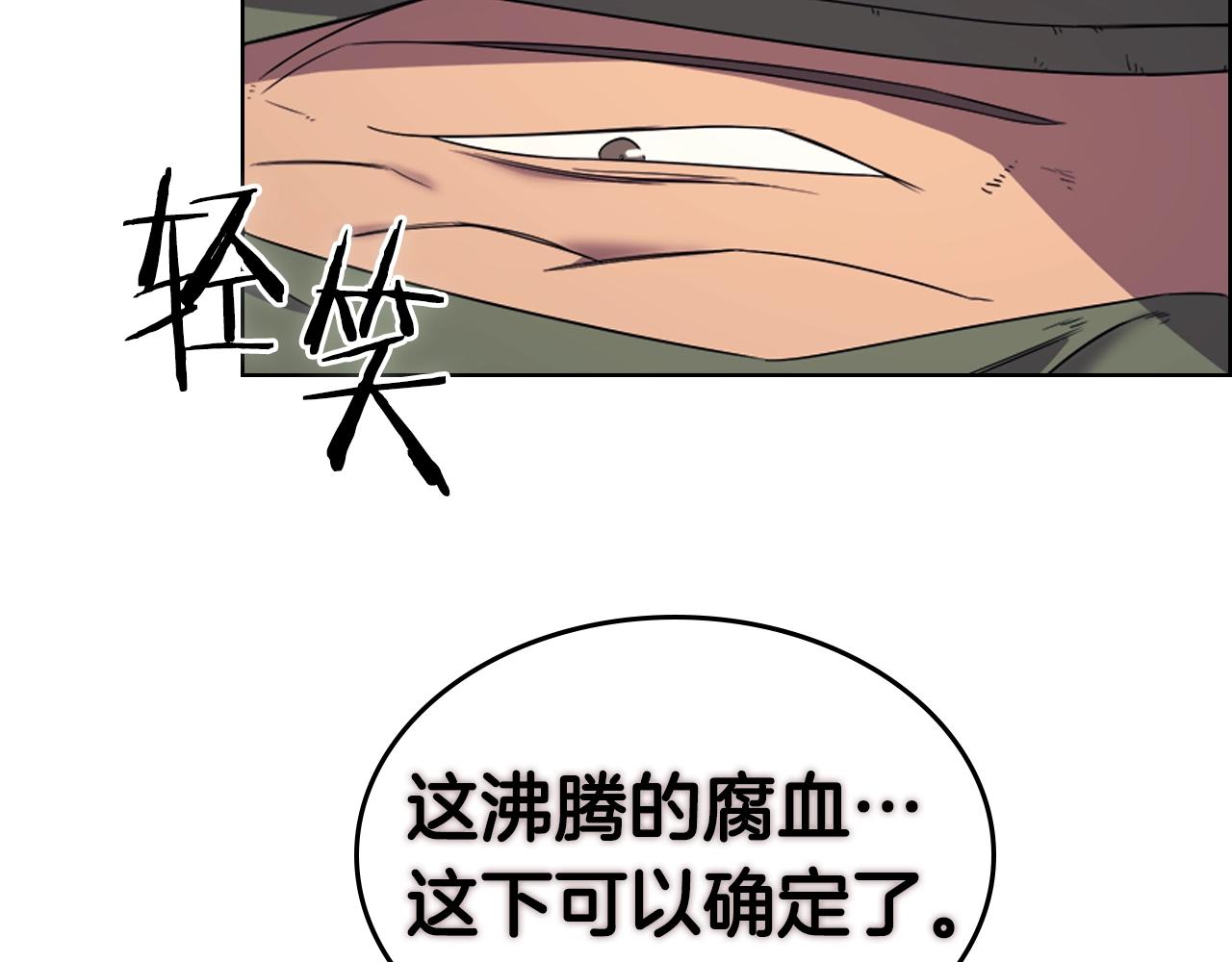 第110话 天魔，死！15