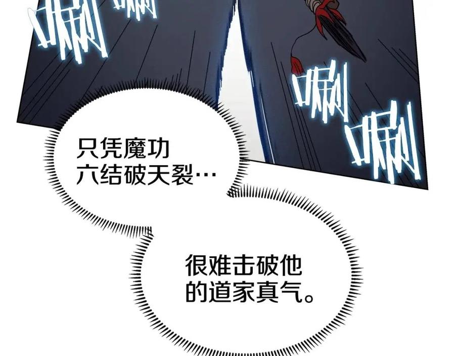 第20话 末夜神枪113