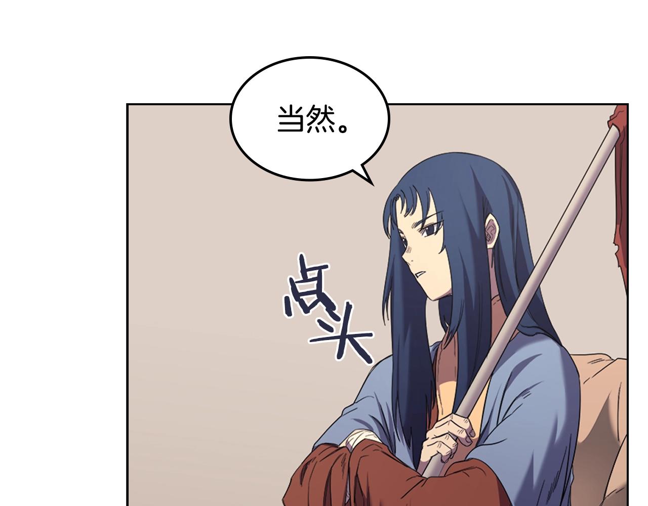 第98话 师尊往事10