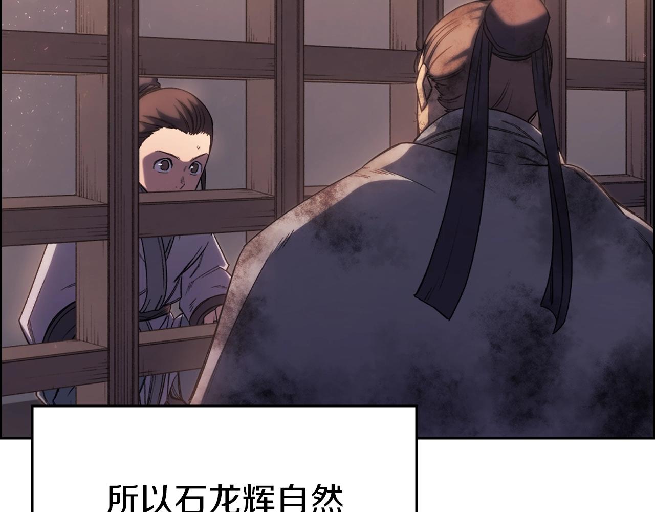 第34话 清野战术137