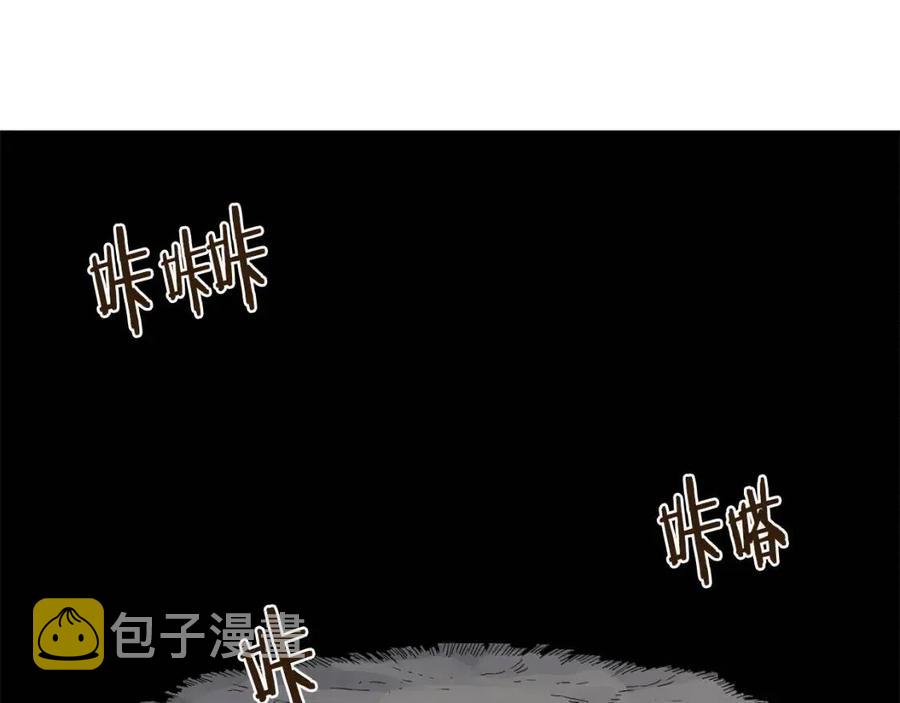 第57话 打通任督二脉127