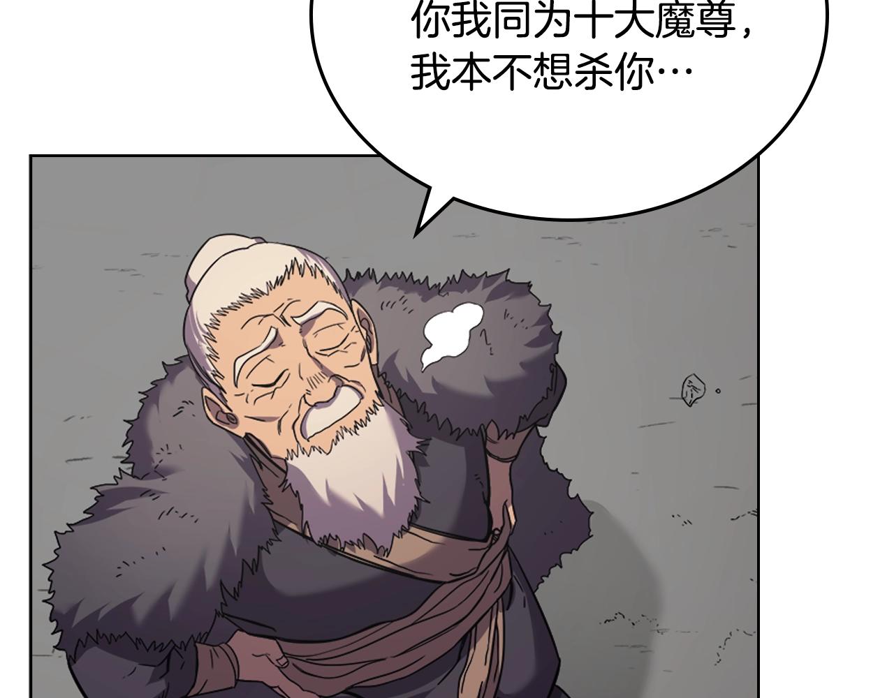 第100话 开战！106