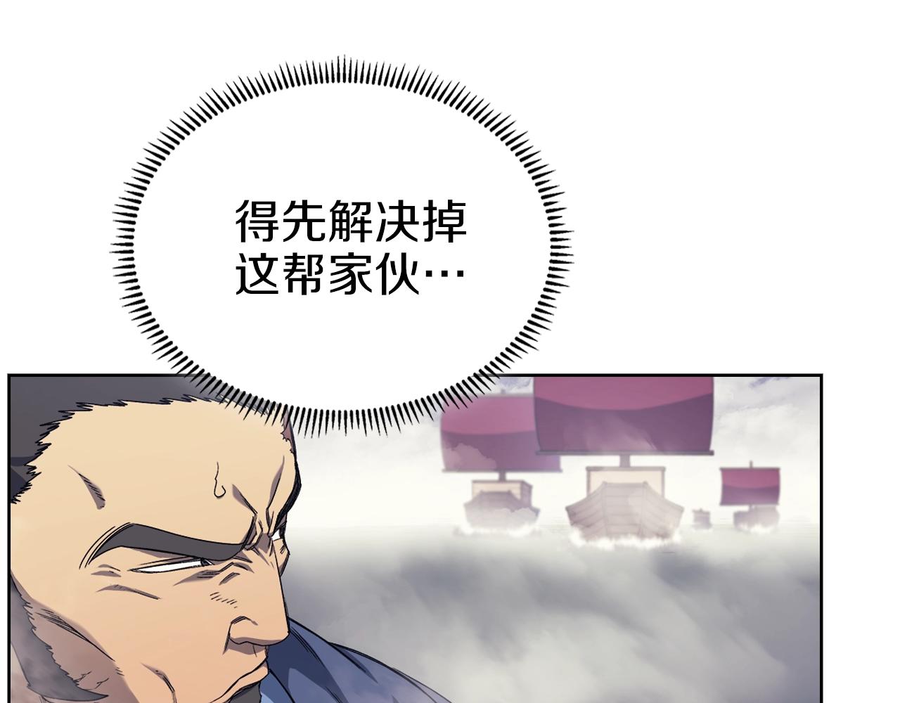 第14话 单挑100
