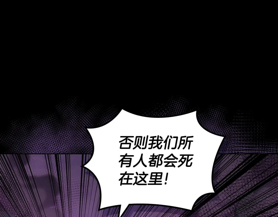 第54话 虚空踏步90