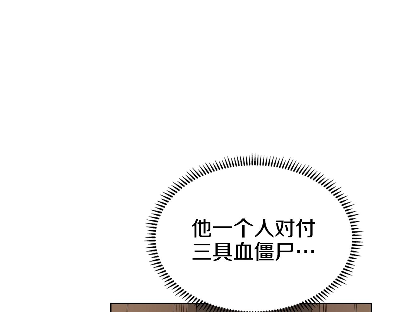 第101话 神女现身42