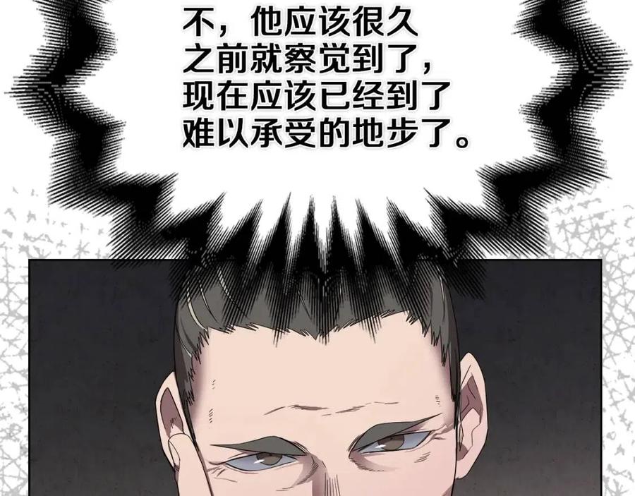 第86话 万状幻影战38