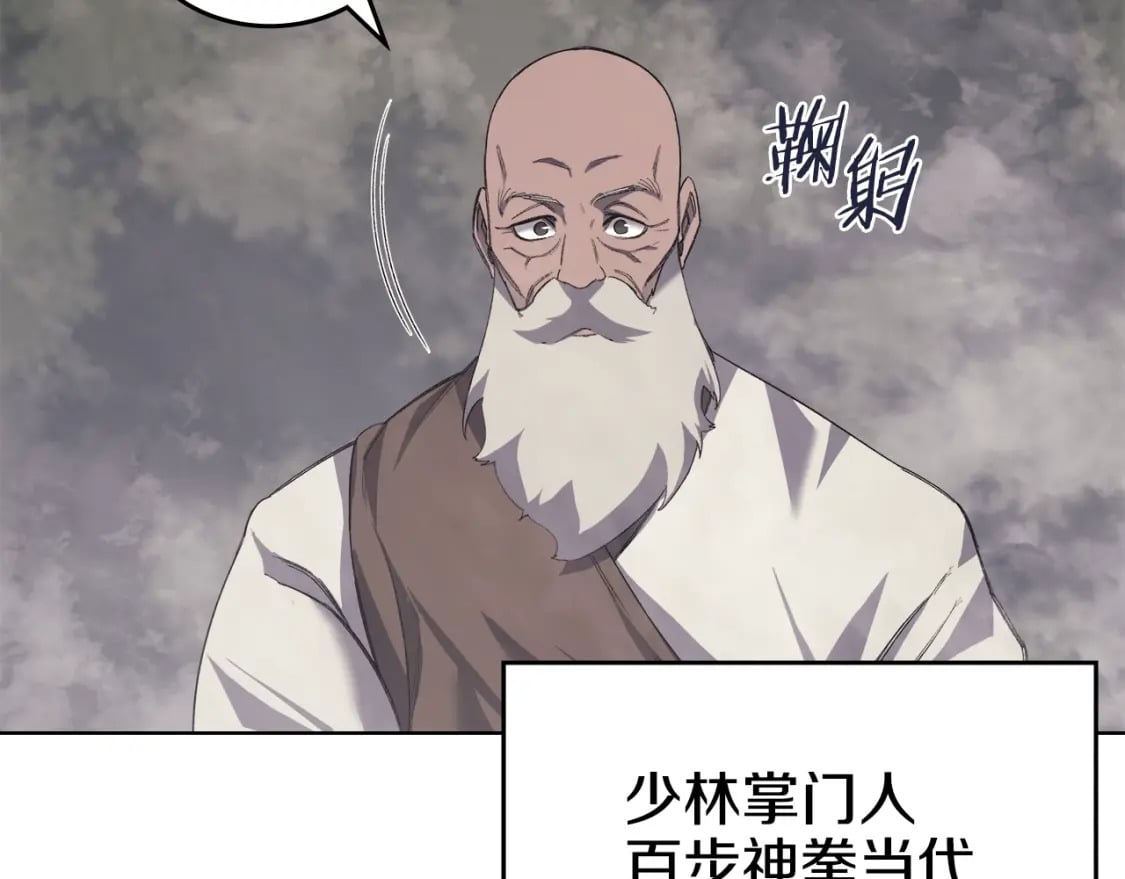 第59话 善恶51