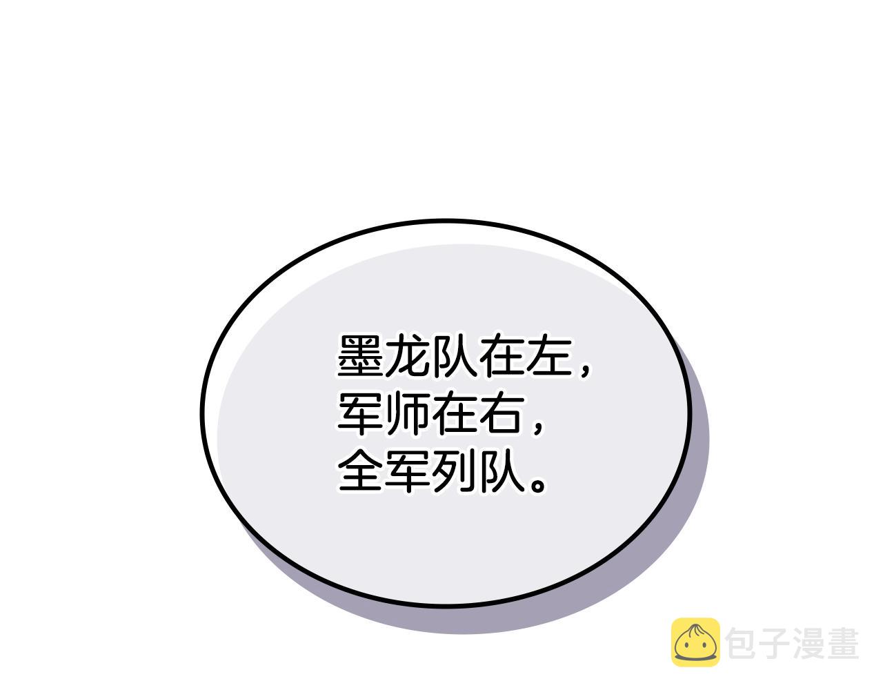 第4话 十剑手66