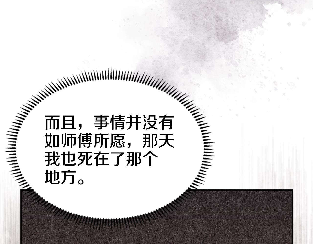 第127话 秘库104