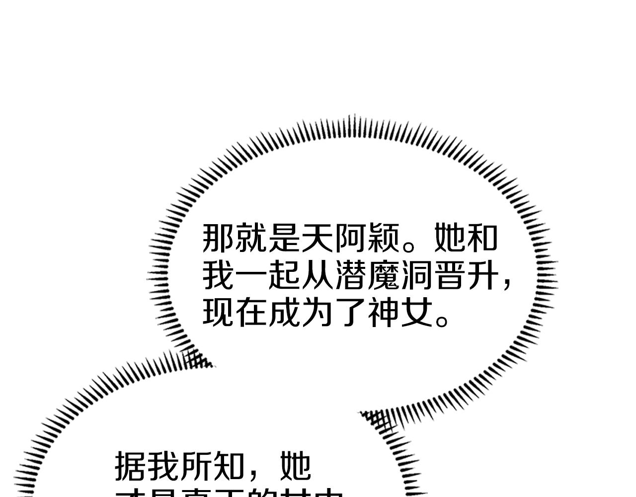 第15话 刀身合一68