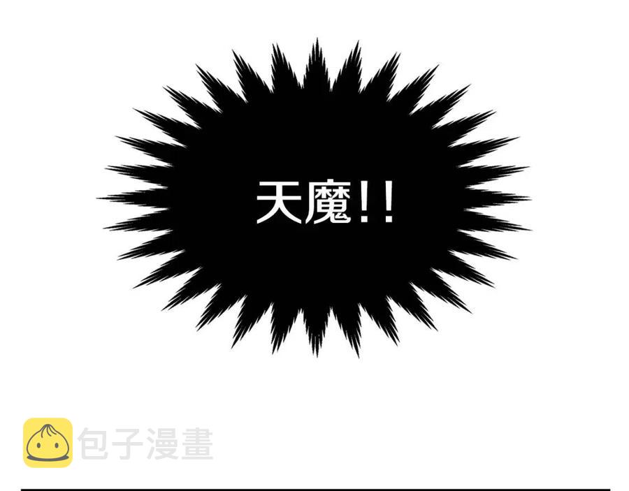 第61话 神也救不了你45