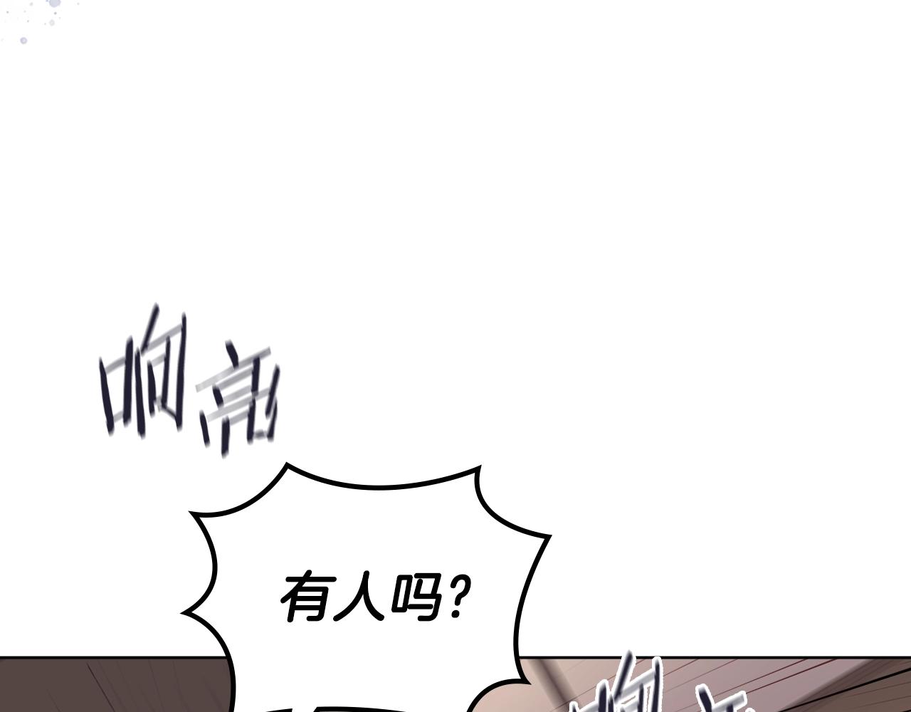 第34话 清野战术23