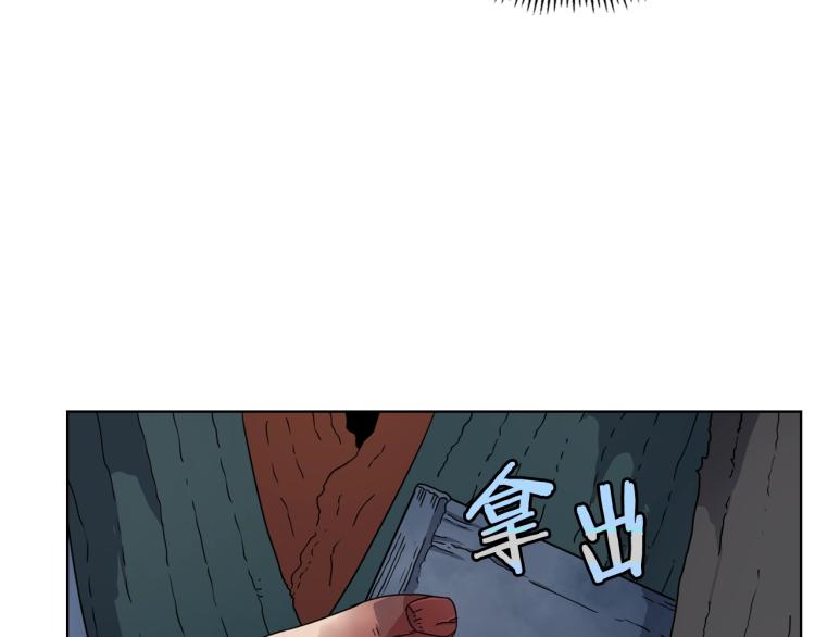 第51话 传承时刻！129