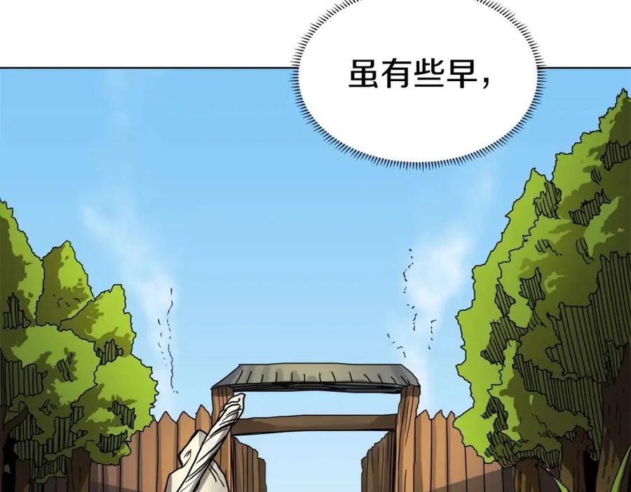 第18话 歼灭任务-屠杀马贼团94