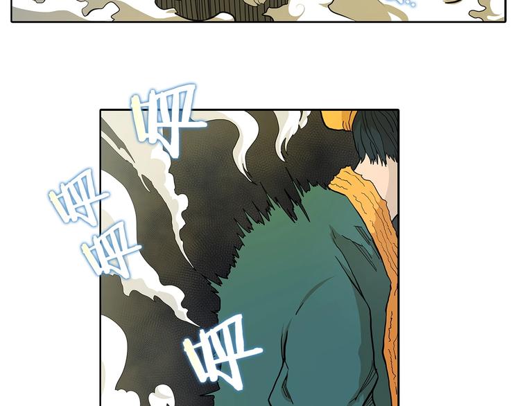 第3话 炼体开始！81