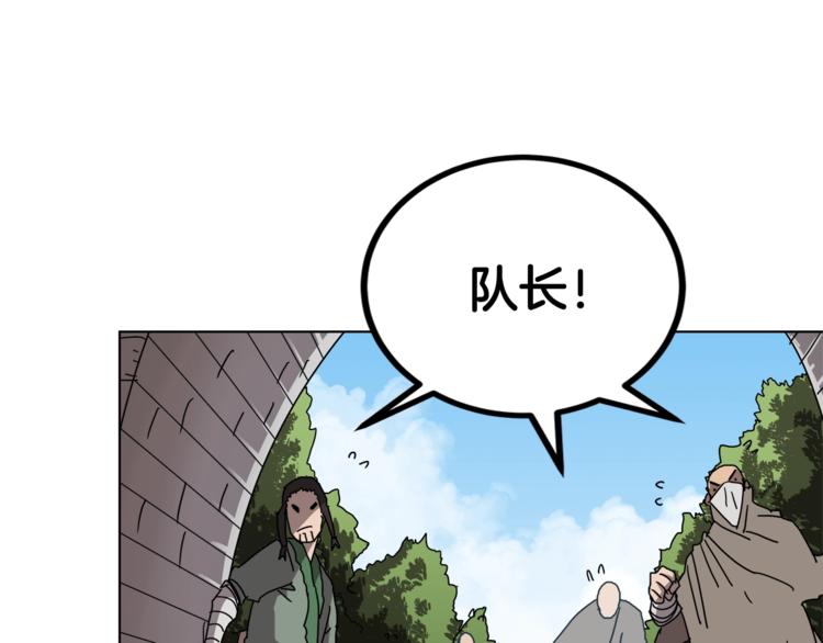 第25话 五恶僧44