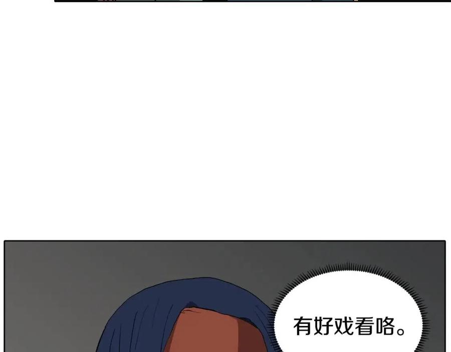 第16话 教主的血肉！51