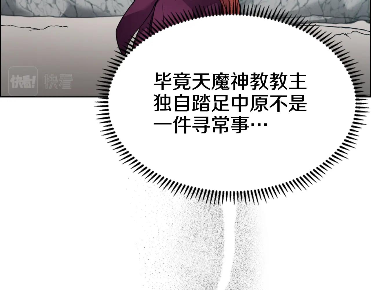 第123话 过五门关95