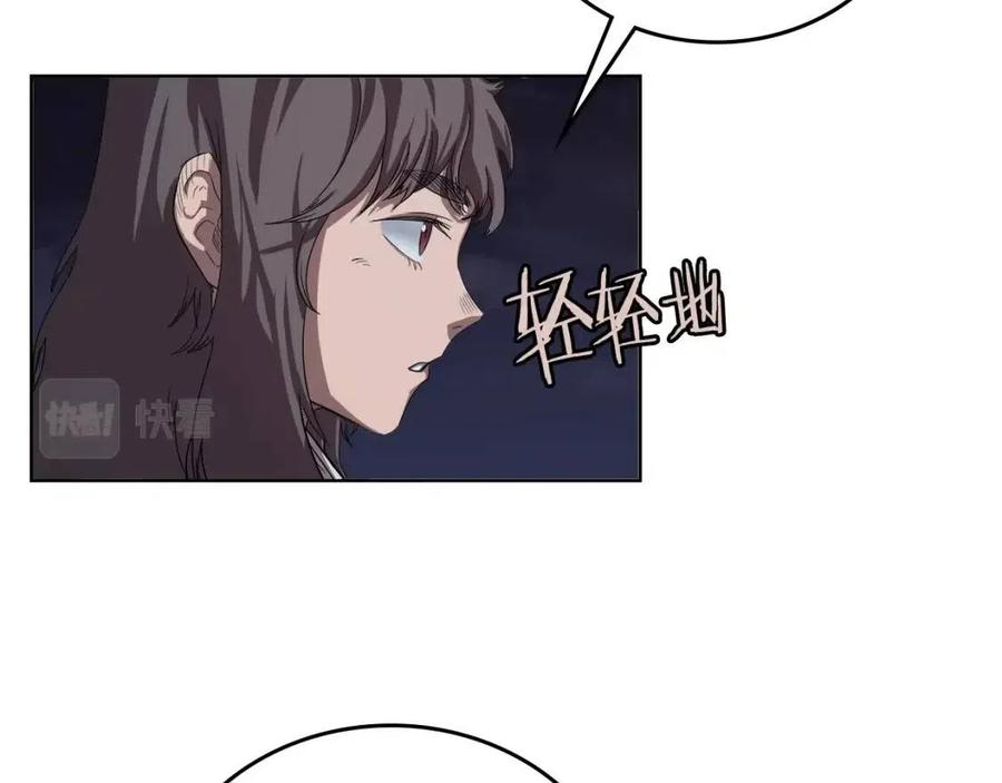 第84话 钢铁直男23