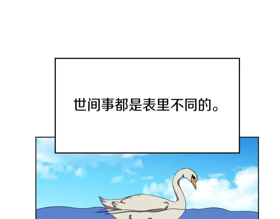 第88话 夺位之战122