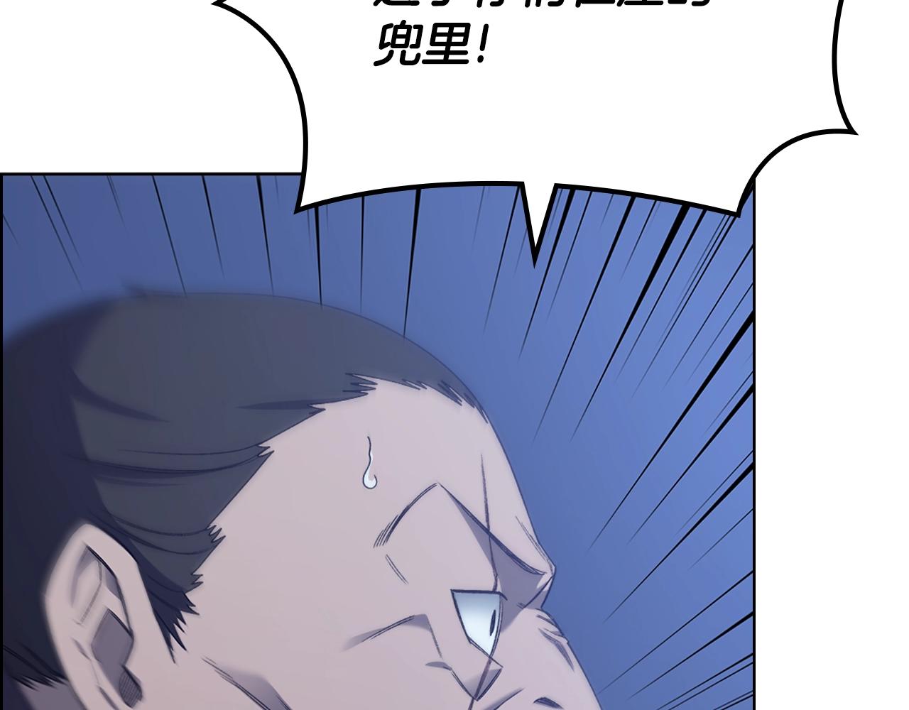 第34话 清野战术58