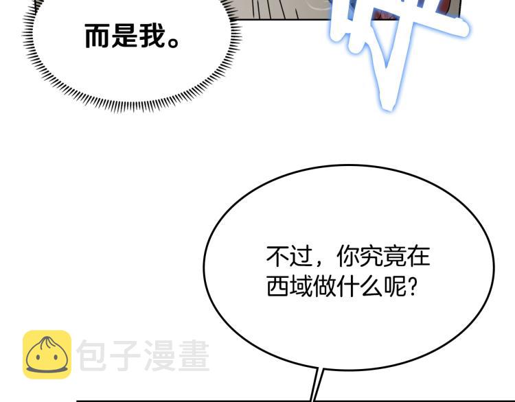 第49话 正面刚89
