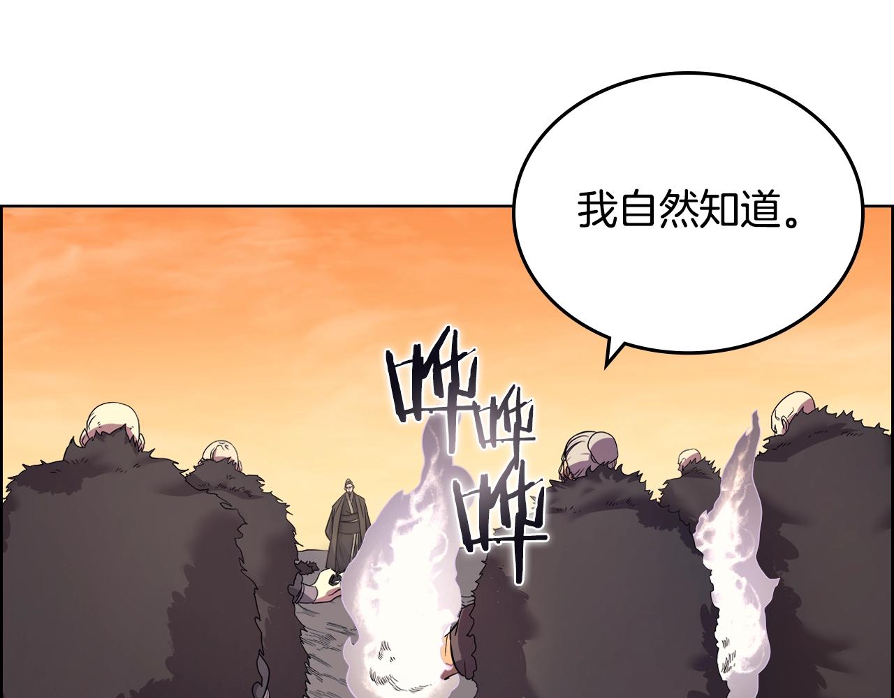 第109话 百密一疏38