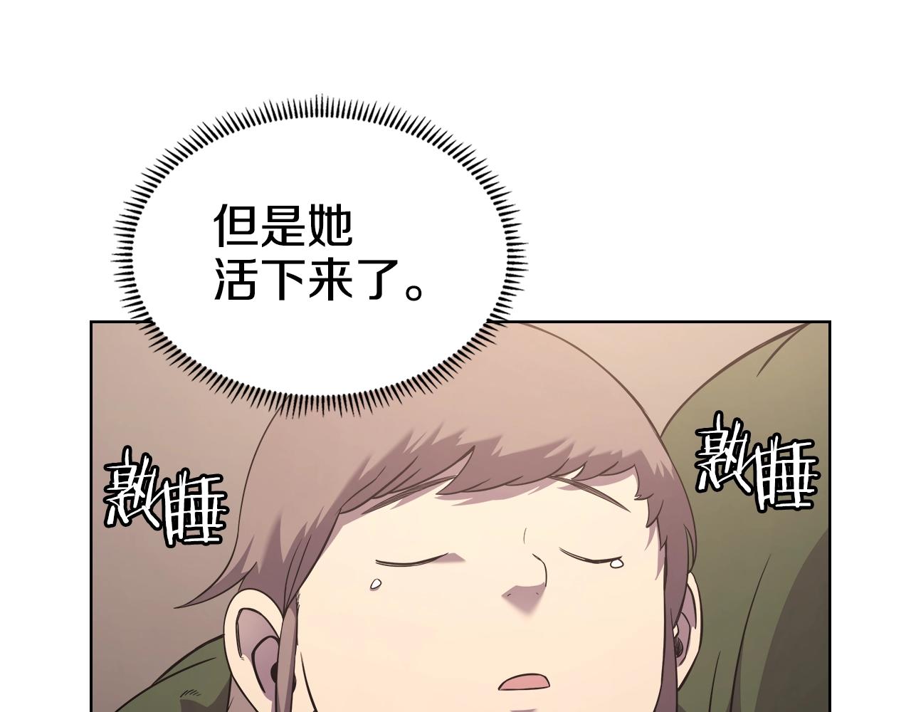 第144话 再现入神境83