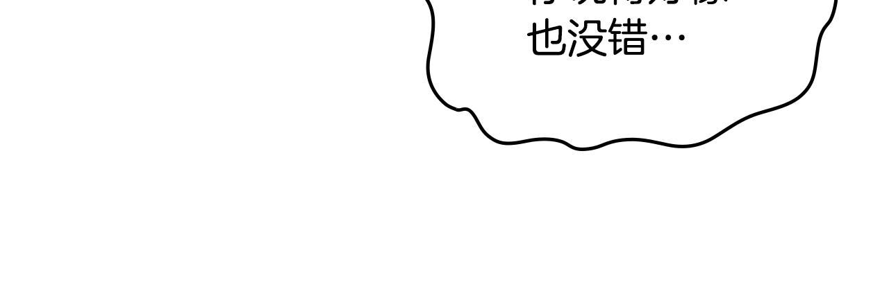第141话 另一个弟子19