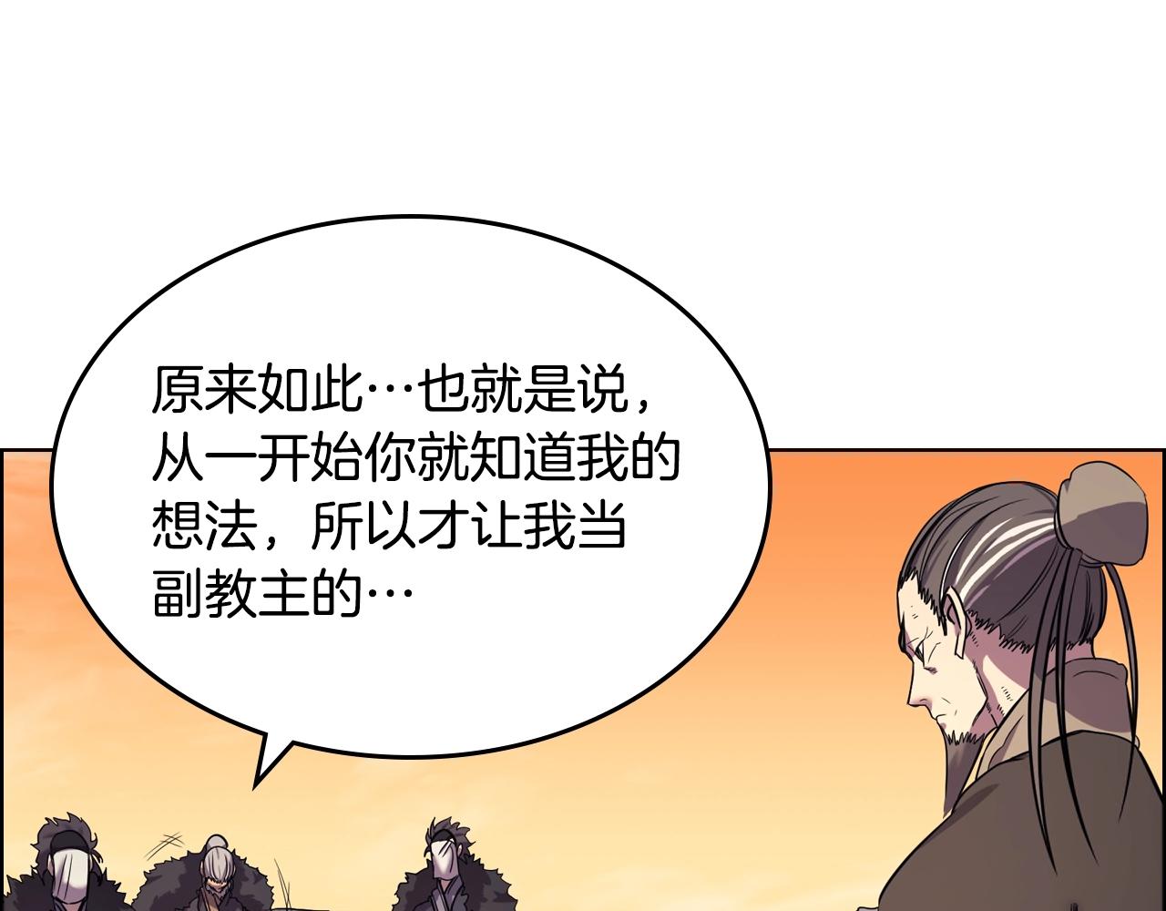第108话 生死棋局39