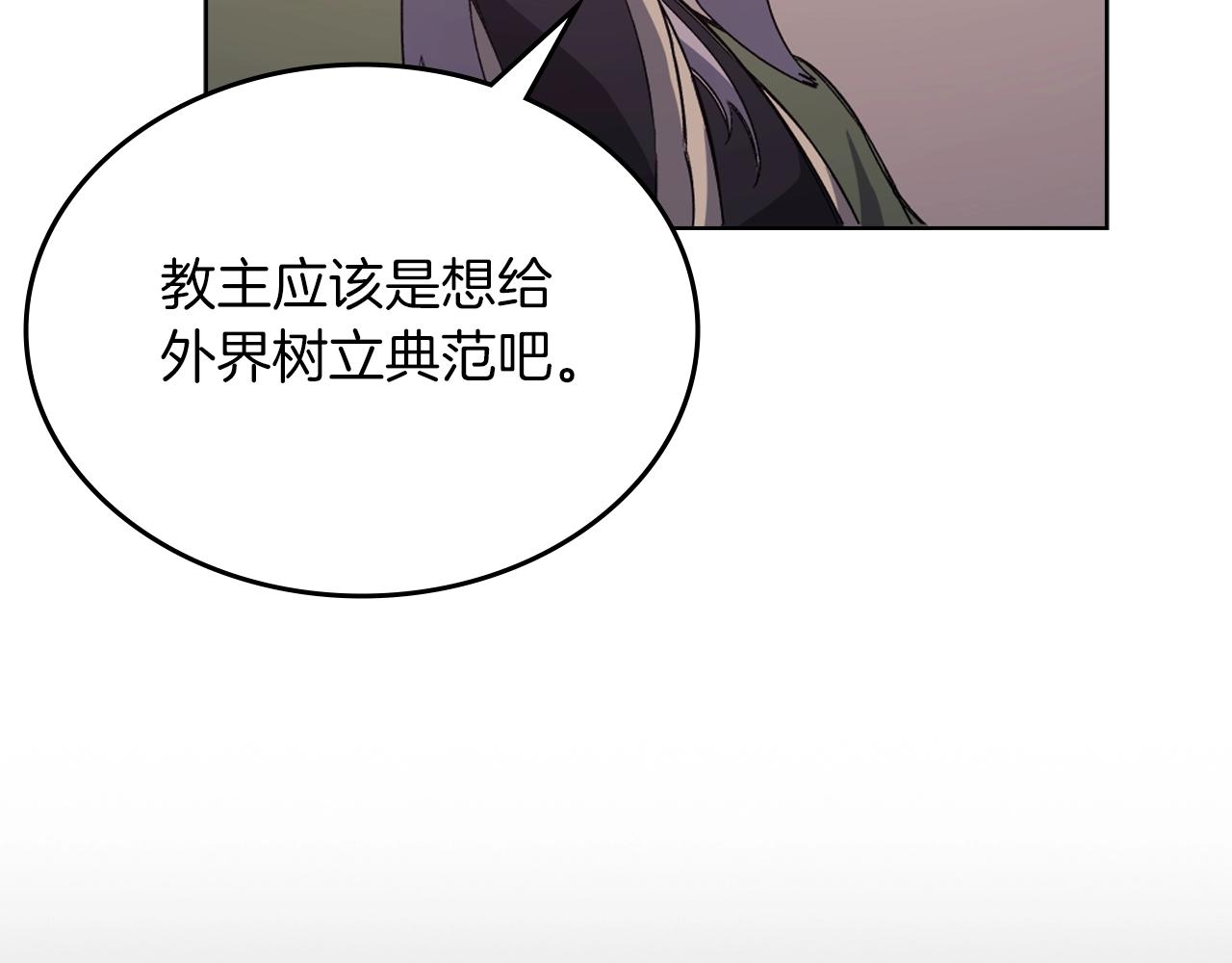 第10话 受降84