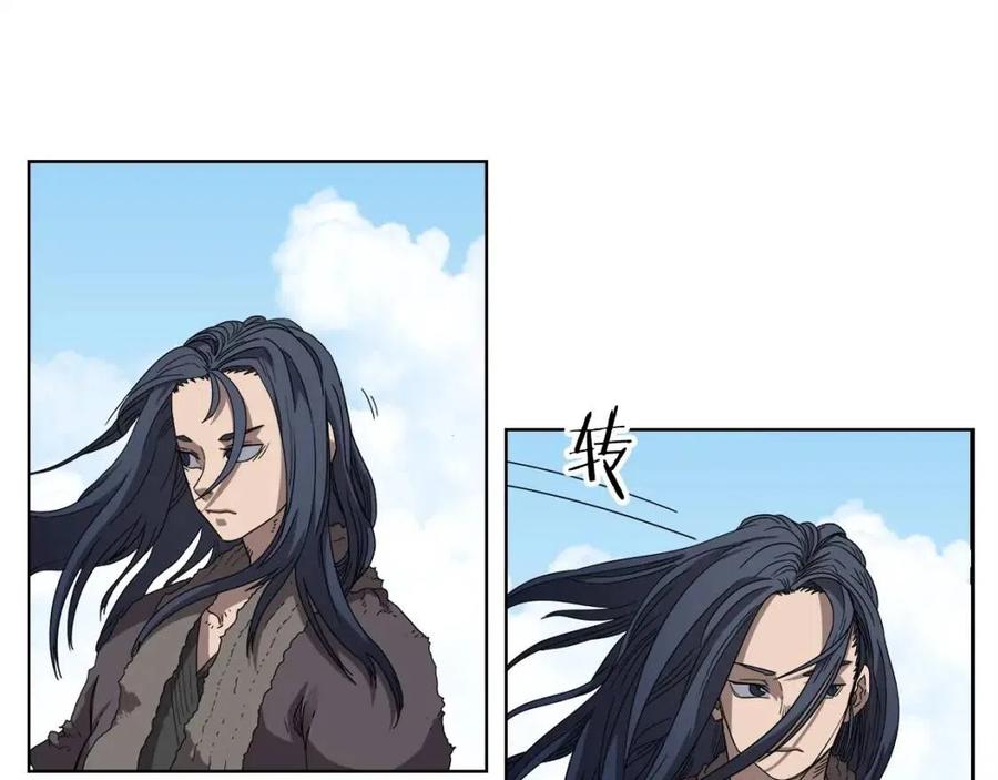 第58话 脱胎换骨！95