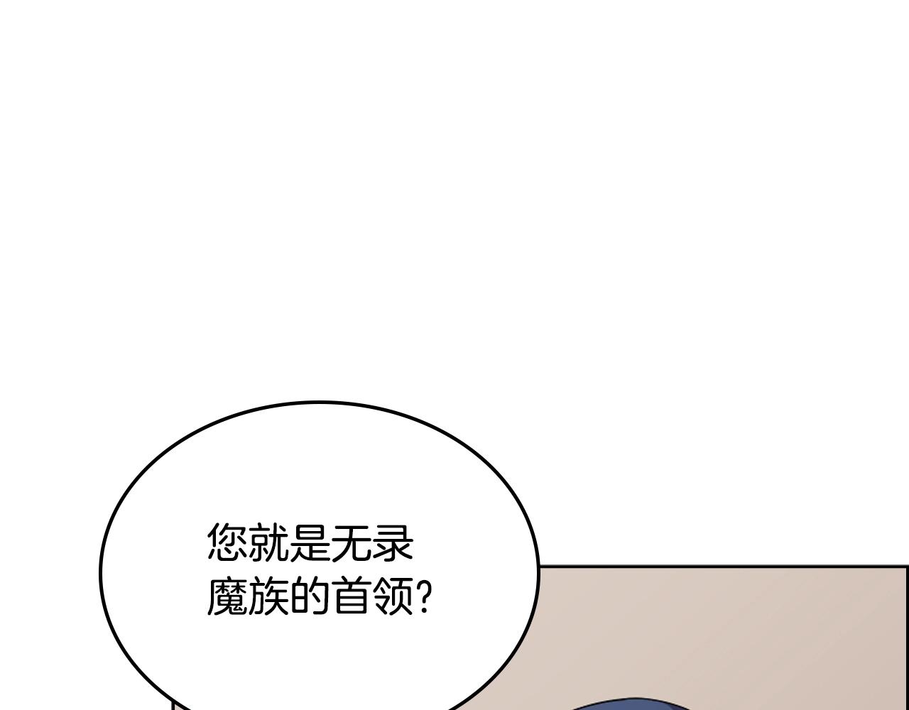 第97话 臣服79