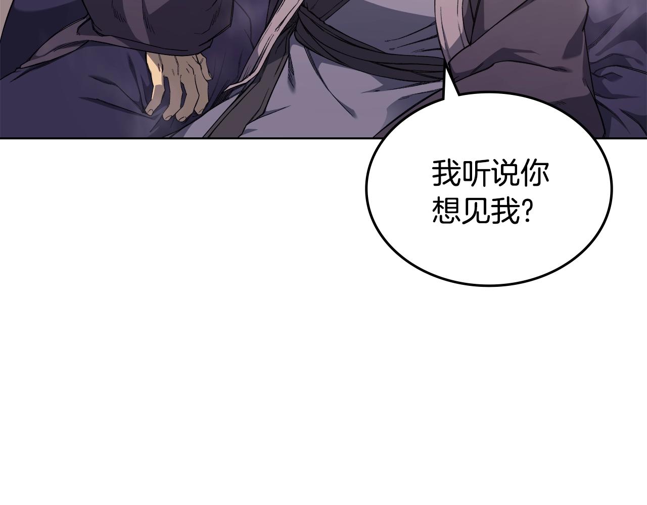 第35话 以德服人4