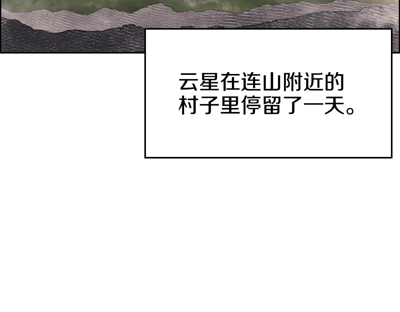 第124话 曾今的影子6