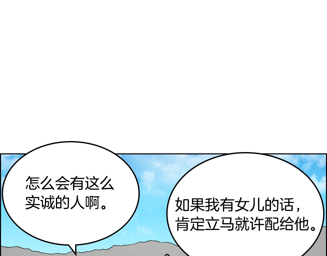 第128话 不信皇宫93