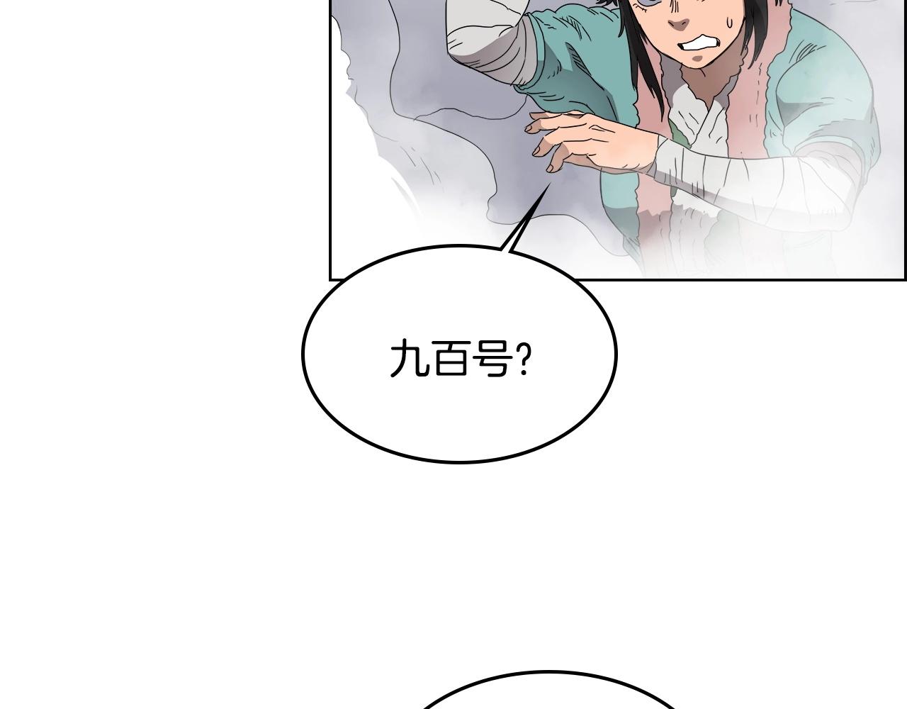 第56话 硬核修炼70