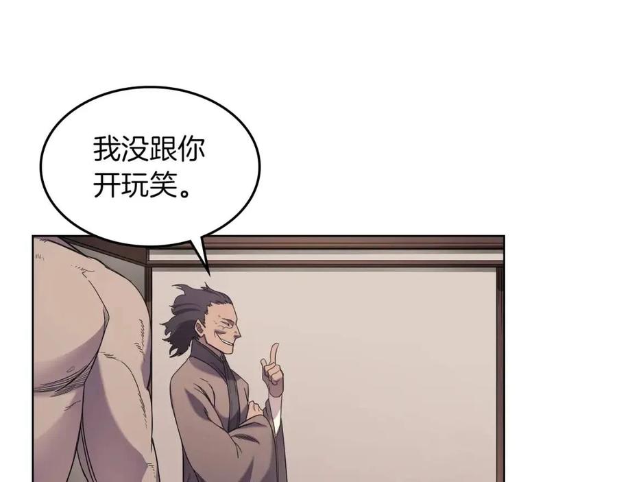 第93话 血僵尸85