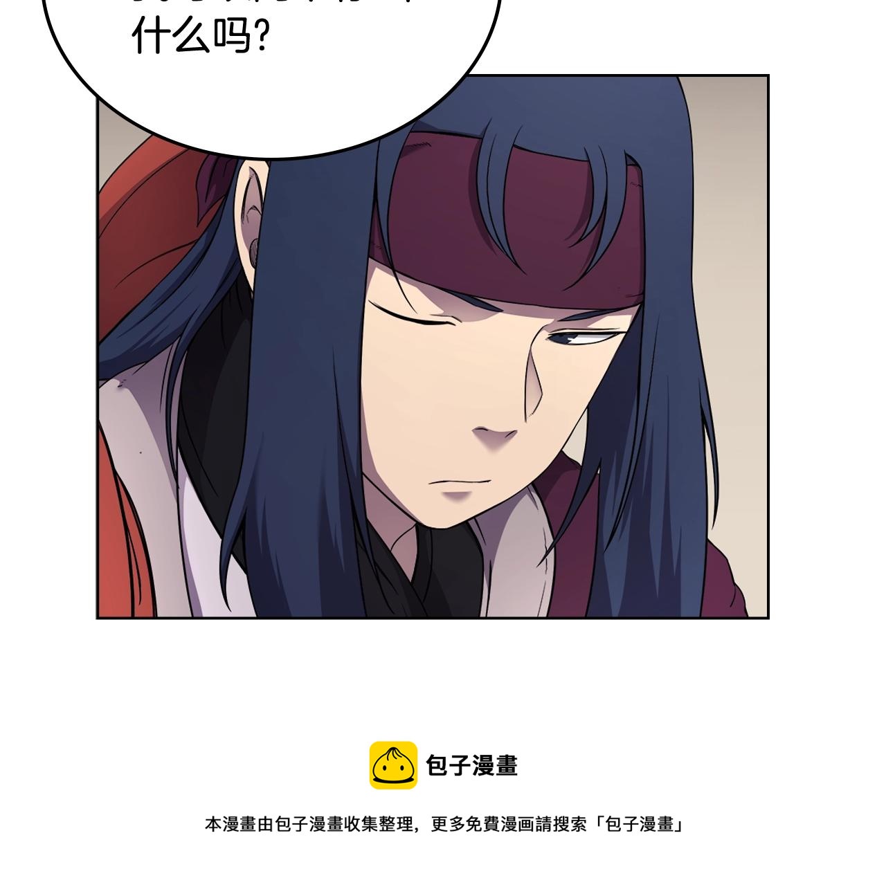 第142话 三方会谈8