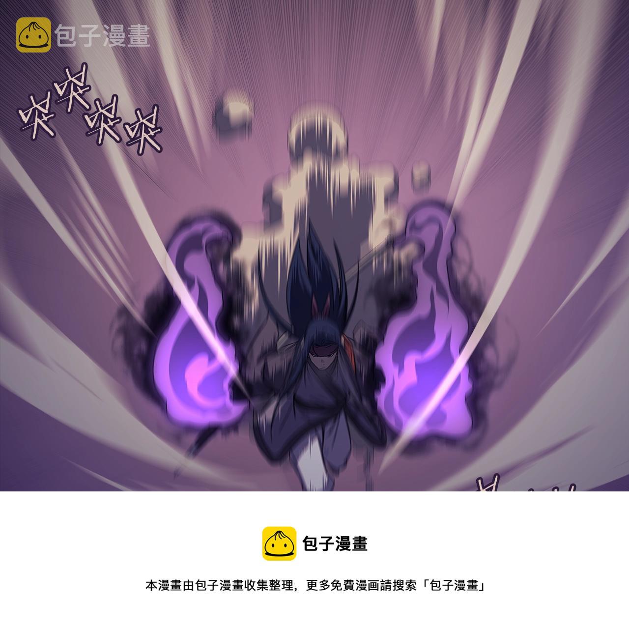 第4话 十剑手120