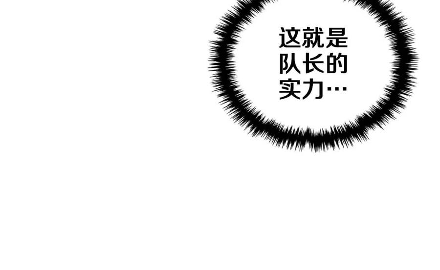 第77话 切磋55