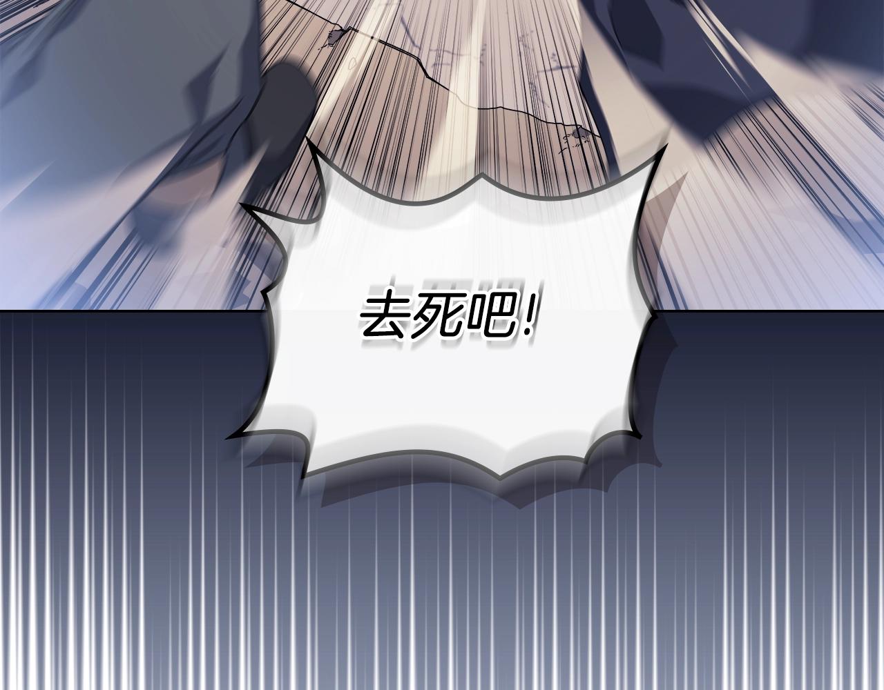 第6话 落荒而逃25
